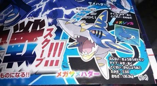 Illustration for article titled Pokemon News